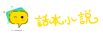 号寒啼饥网